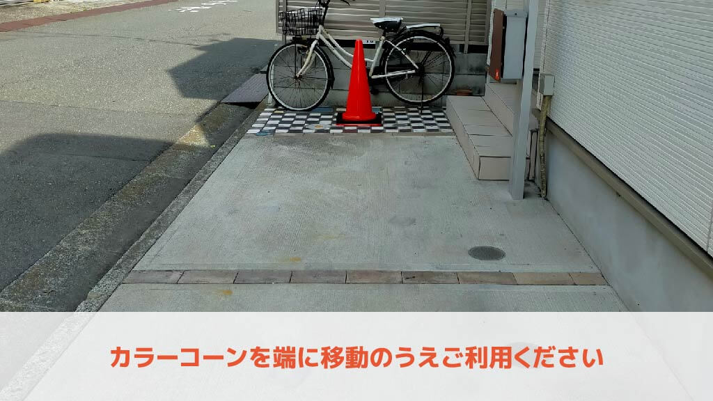 ネイルステーション アトレ川崎店 Nail Station 神奈川県川崎市 から 近くて安い 駐車場 600 24h 特p とくぴー