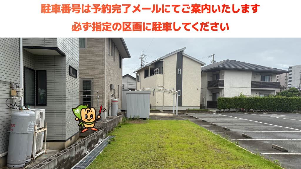 蒲郡駅から近くて安い《軽・コンパクト》八百富町一丁目37駐車場