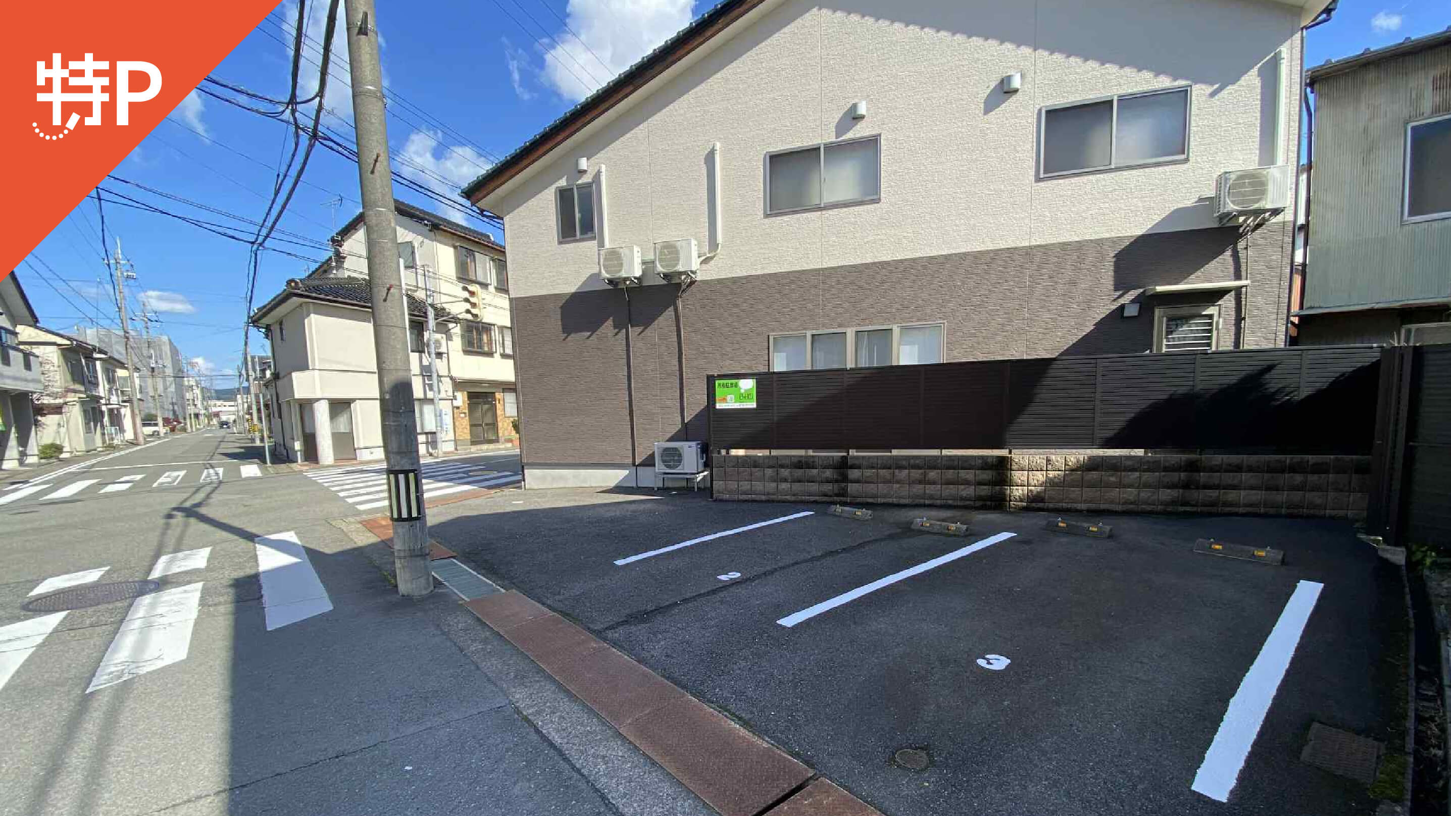 【予約制】特P 寿町2-15駐車場の画像1