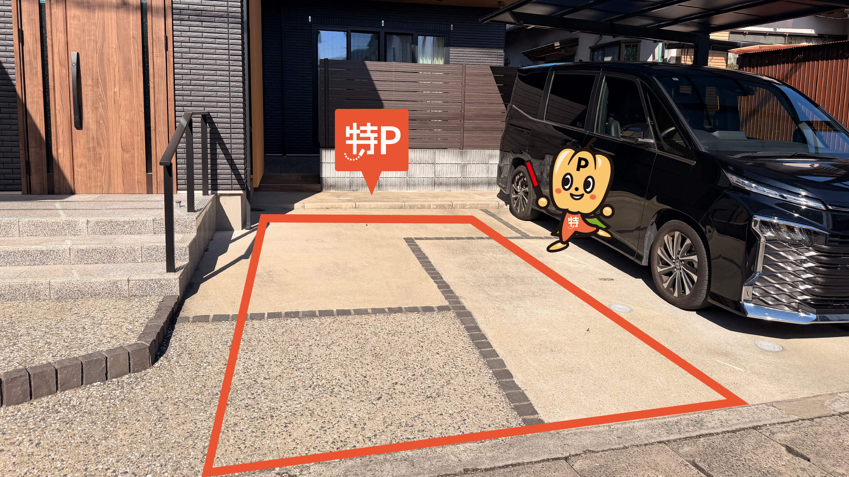 梅林駅から近くて安い田隈3丁目4-6駐車場