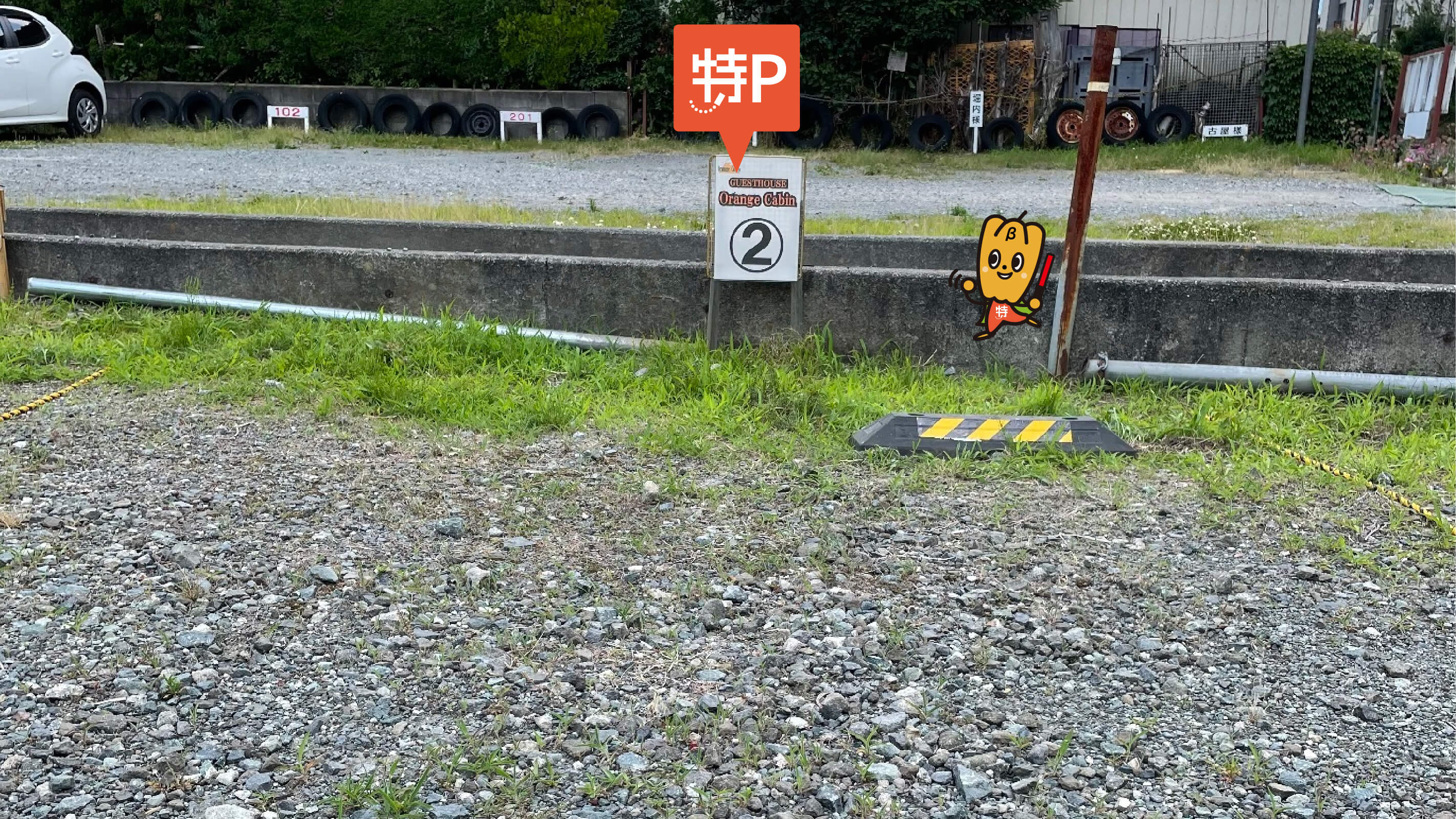 河口湖駅から近くて安いGHOC-2　駐車場