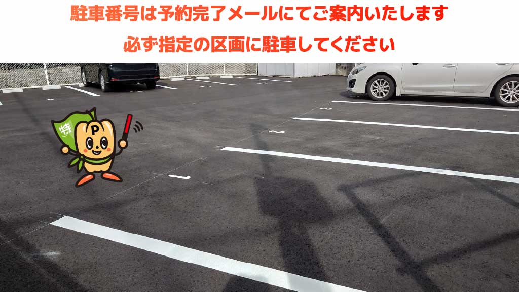 水野駅から近くて安い北脇町33付近駐車場