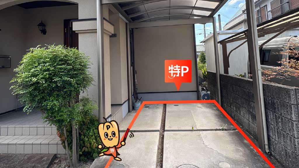 和歌山駅から近くて安い黒田313-7駐車場