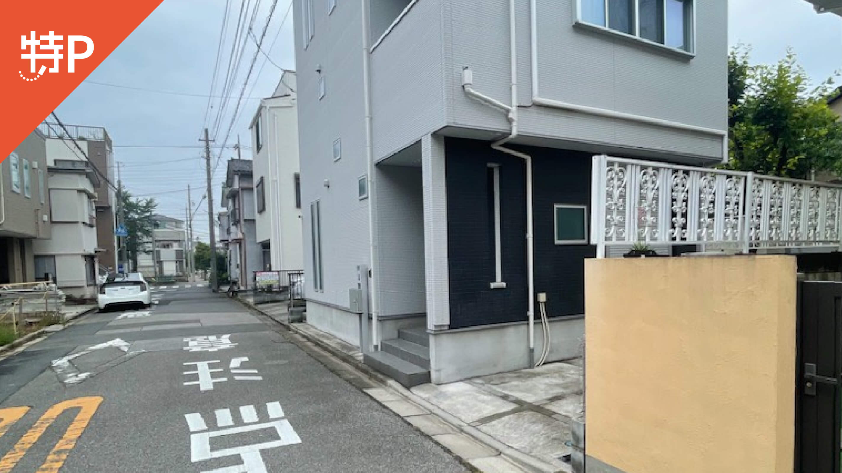 【予約制】特P 南町4-45-12駐車場の画像1