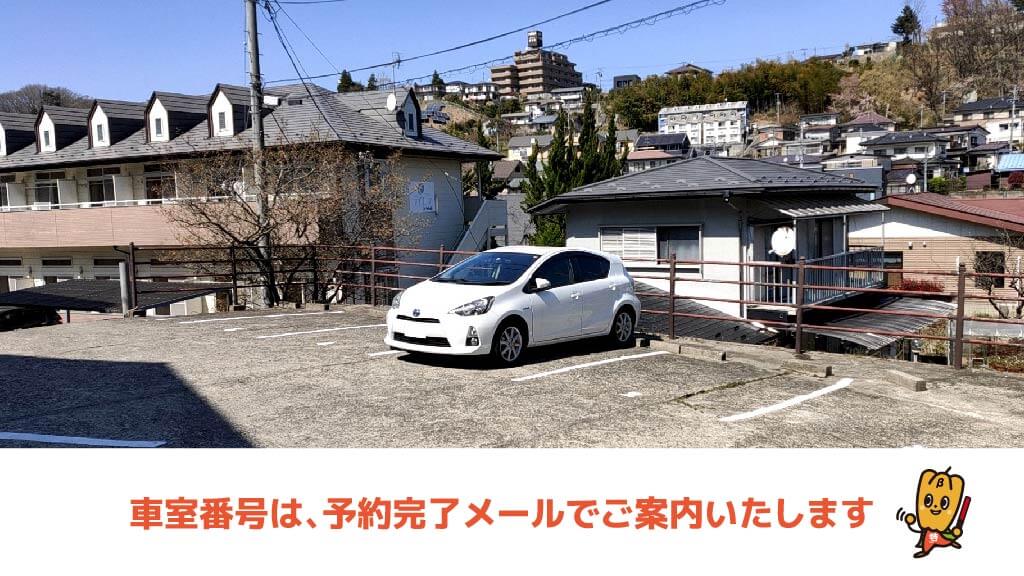 東北工業大学 長町キャンパスから近くて安い【2番・5番・6番・7番・8番】ティエラみうら駐車場