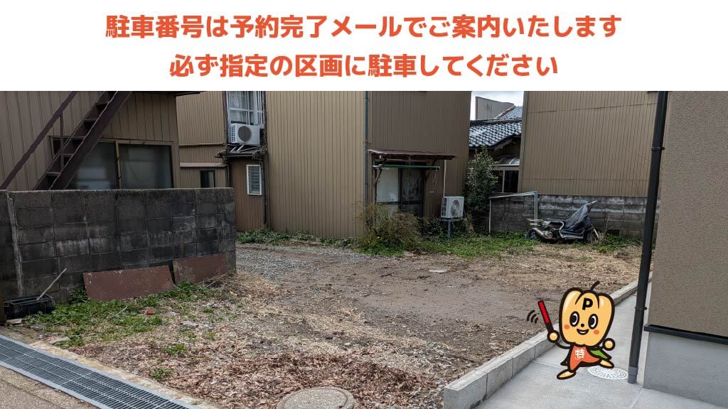 兼六園から近くて安い《軽自動車》寺町5丁目619駐車場