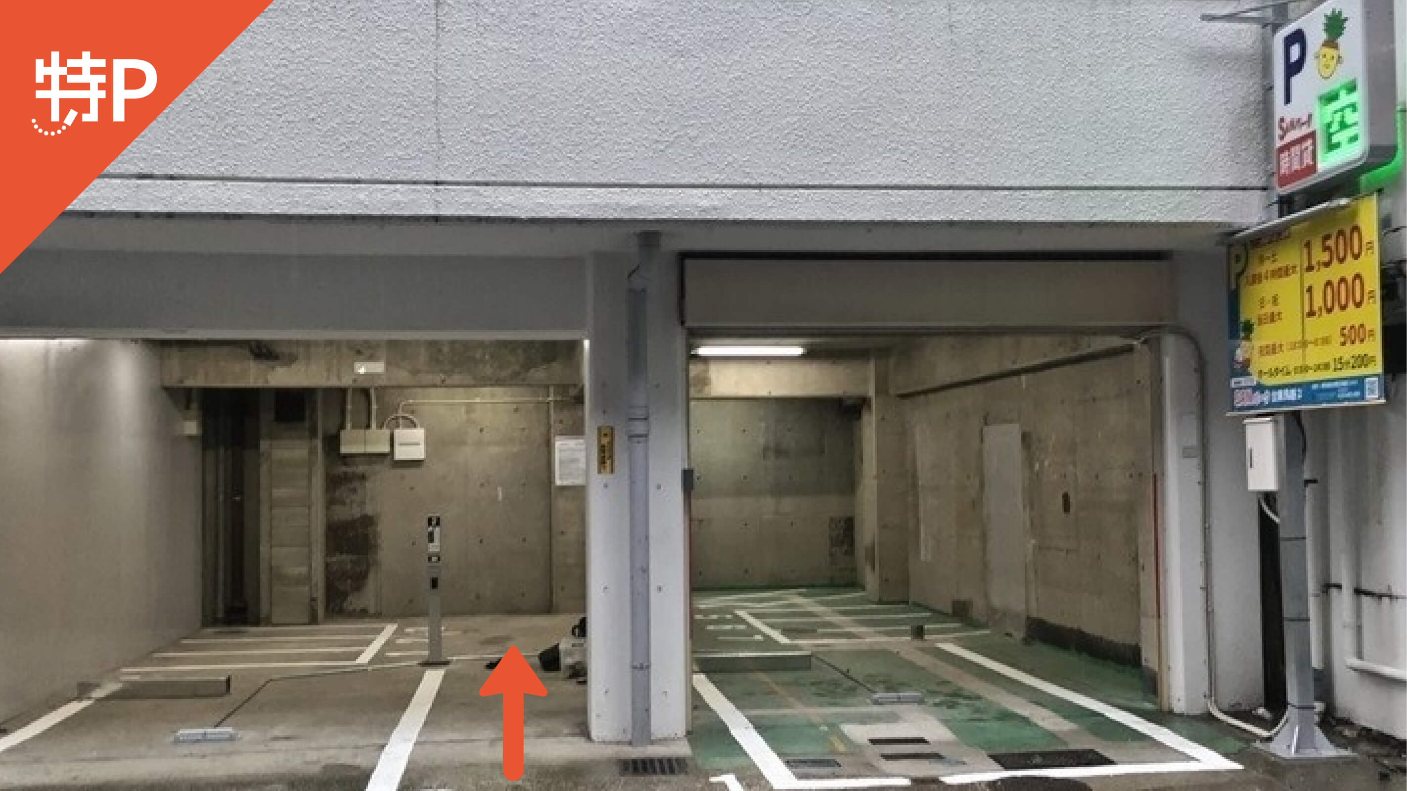 【予約制】特P 《バイク専用》SANパーク台東鳥越2駐車場の画像1