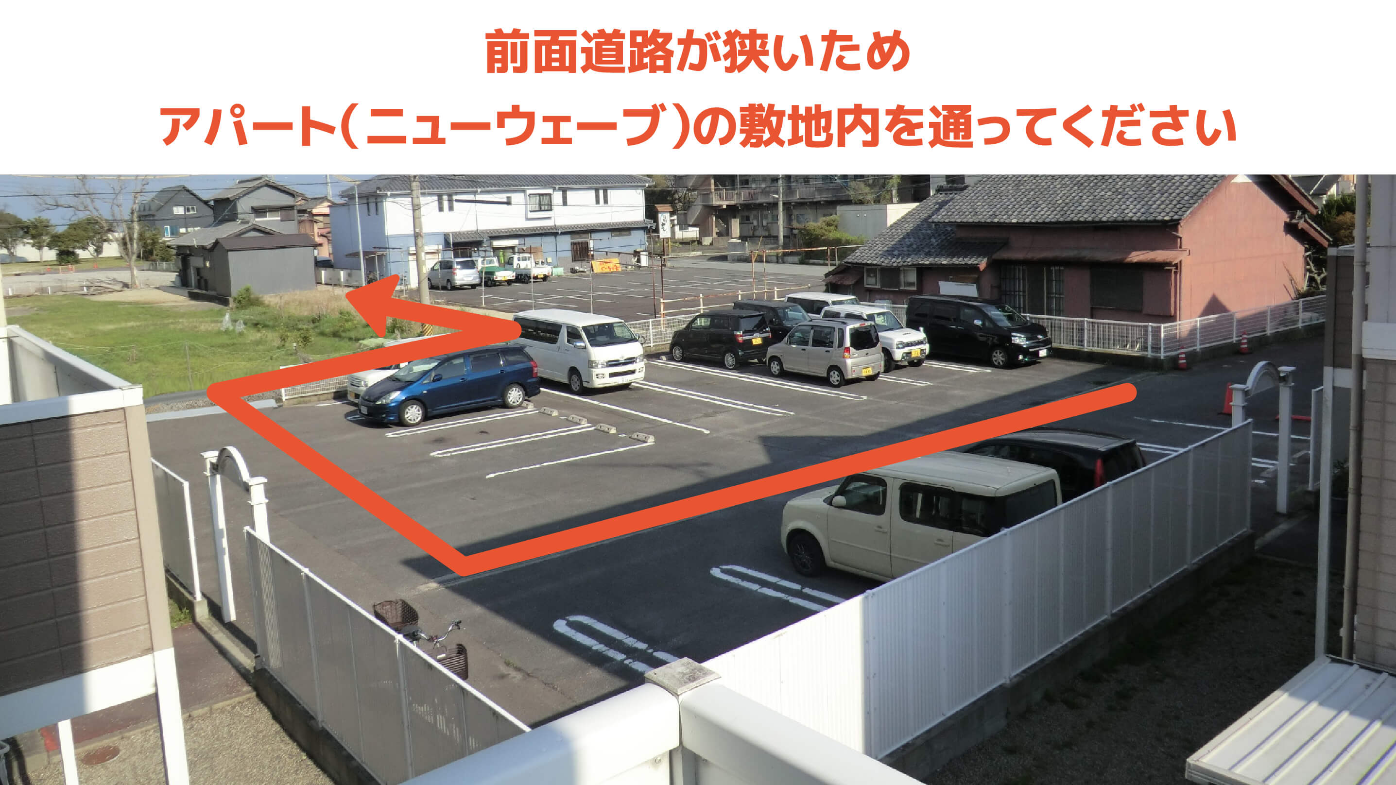 ニューウェーブ 東側駐車場の写真