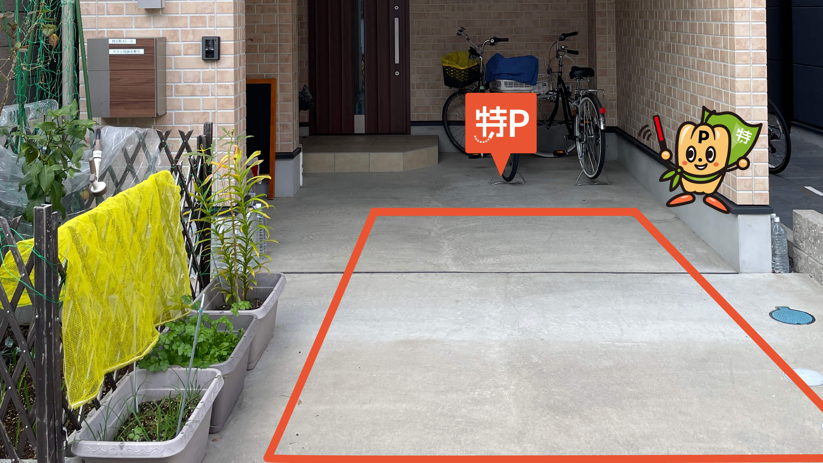 京都から近くて安い《軽・コンパクト》東九条西山町45-3駐車場