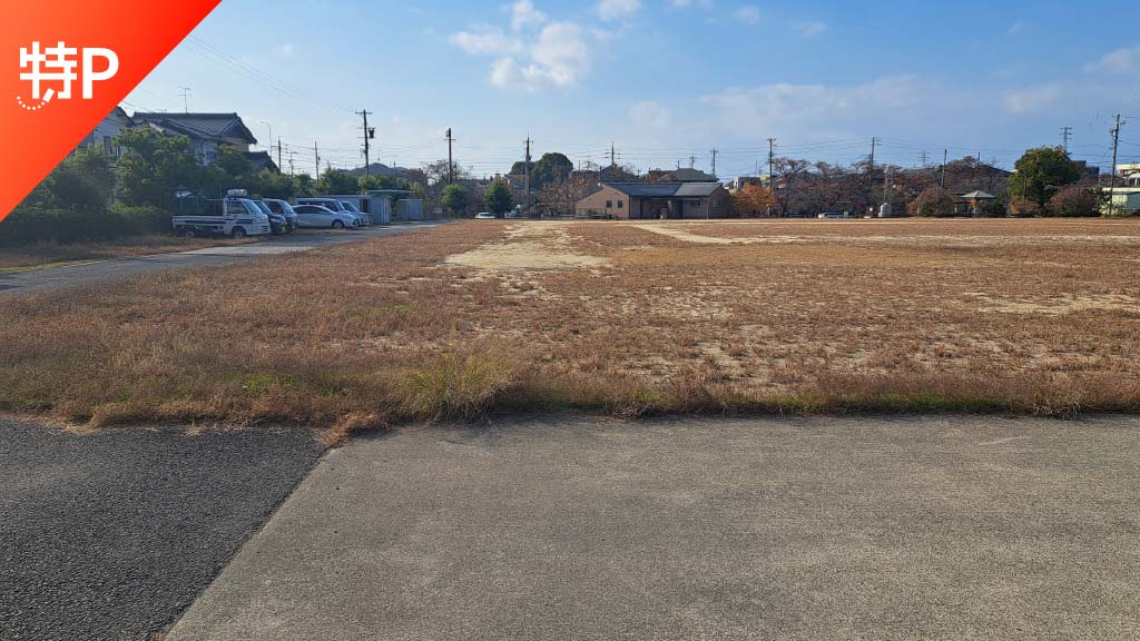 【予約制】特P 八剱憩いの広場駐車場(岩倉桜まつり臨時駐車場)の画像1