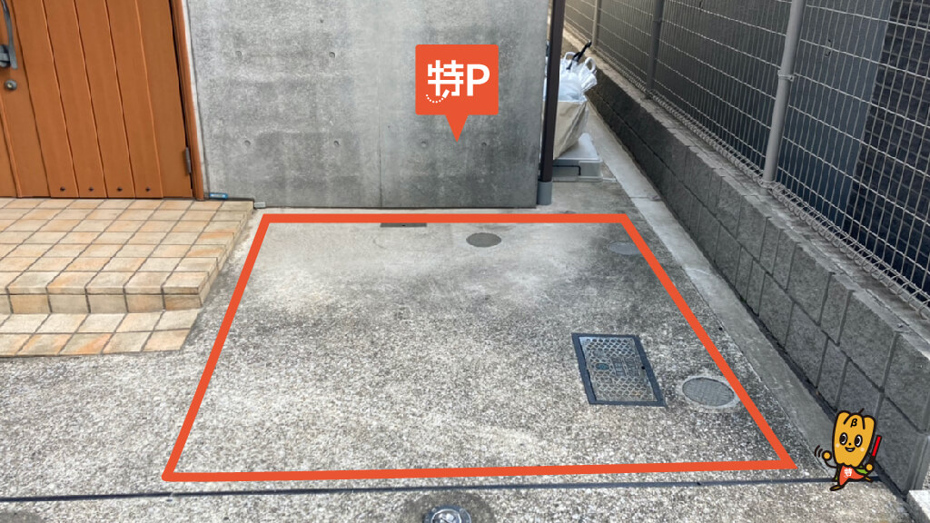 ミランダ ネイルサロン 東京都渋谷区 から 近くて安い 駐車場 400 24h 特p とくぴー