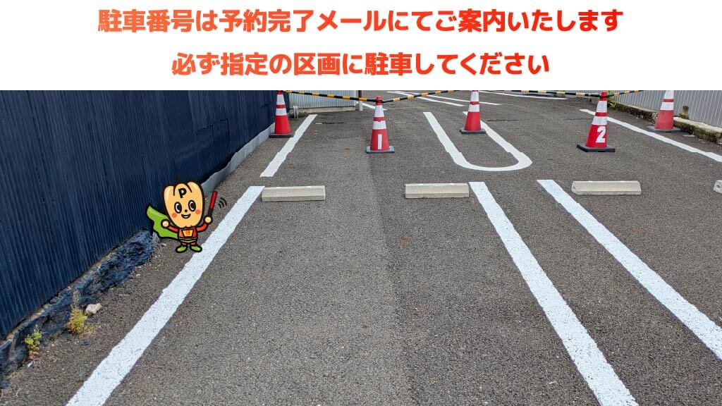 岐阜市民会館から近くて安い《軽・コンパクト》京町1丁目65-3駐車場