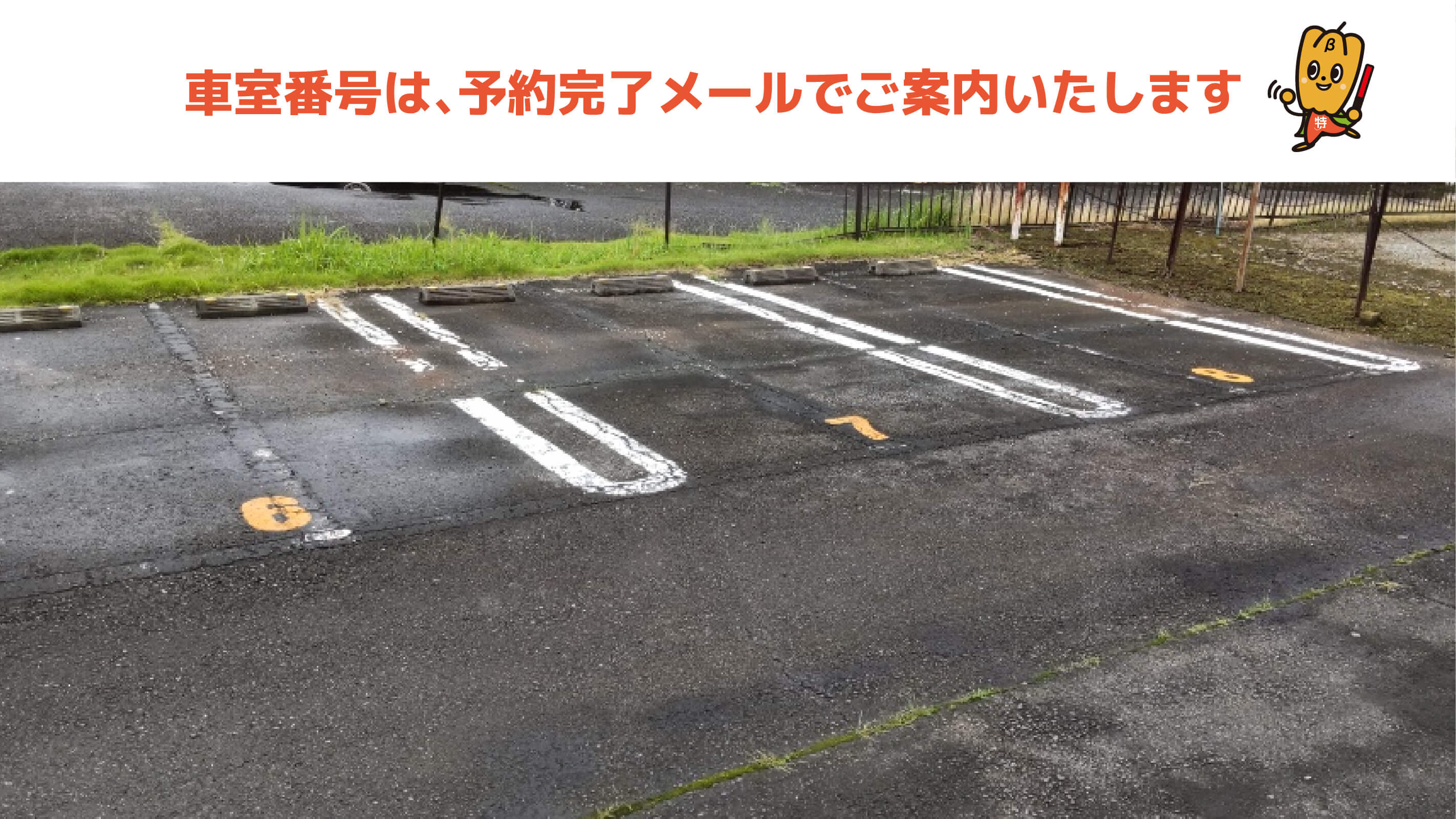牛久駅から近くて安い中央3-27-1駐車場