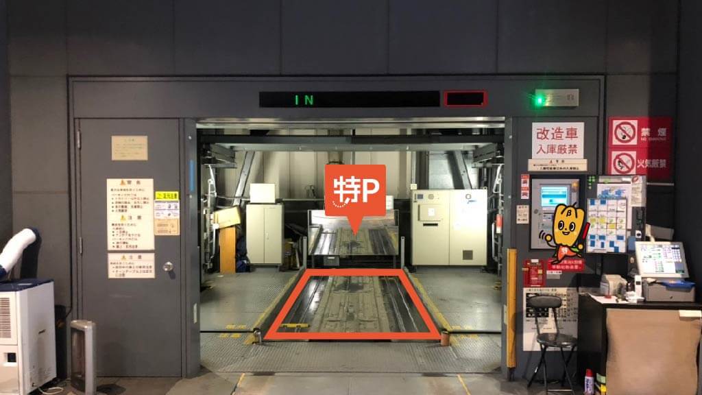 渋谷から近くて安い【LR】E・スペースタワー駐車場