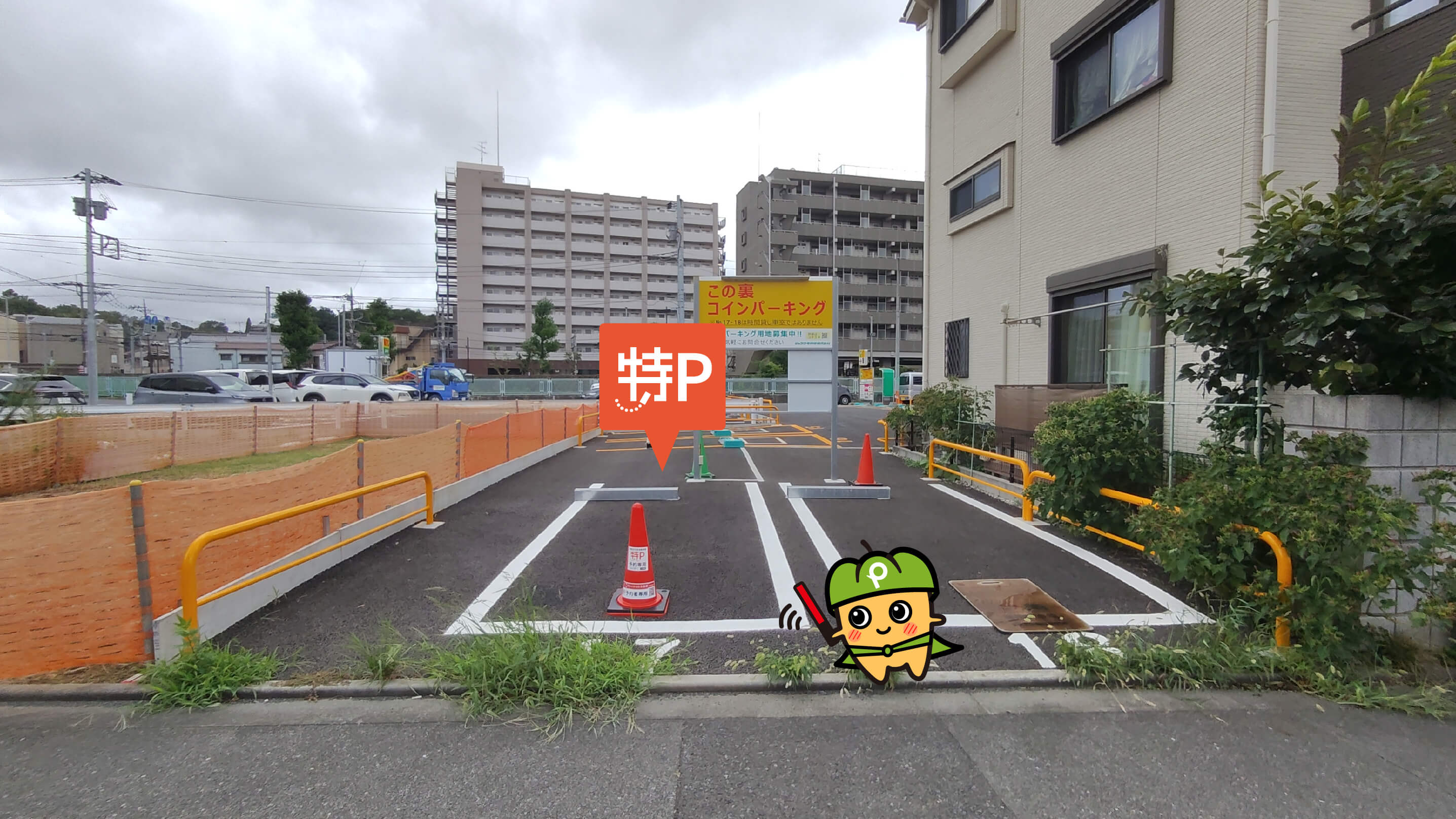藤子不二雄ミュージアムから近くて安い登戸1661駐車場