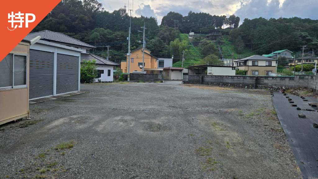 【予約制】特P 山本106ー8駐車場の画像1