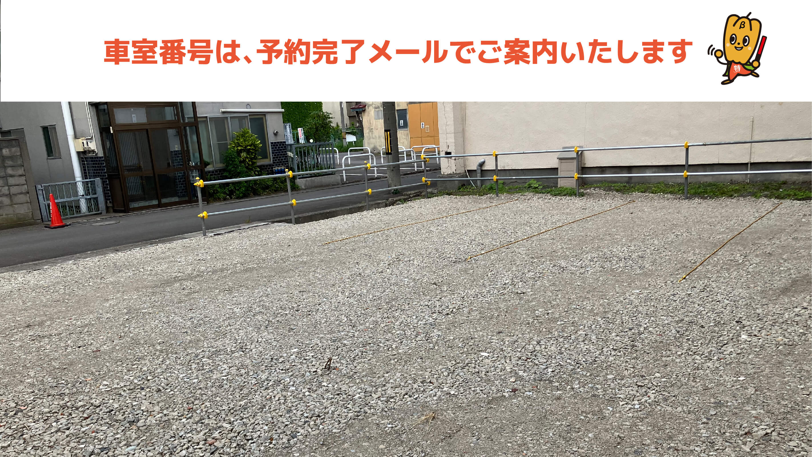 【5番】入船１丁目９－２０駐車場の写真
