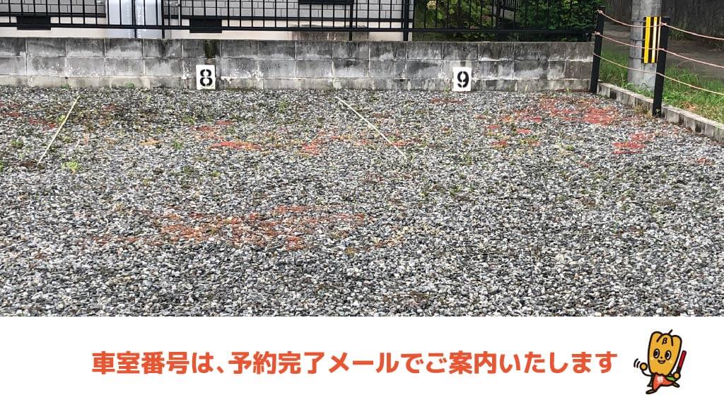 玉名駅から近くて安い松木24-11駐車場