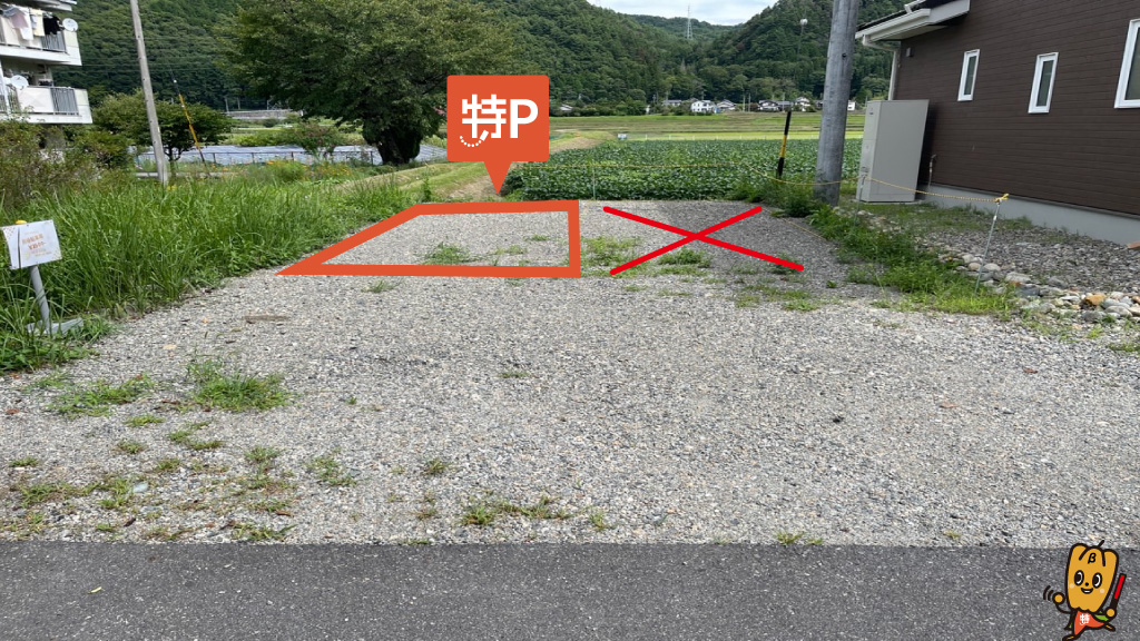 信濃大町駅から近くて安い大町市社館ノ内５８７６付近駐車場