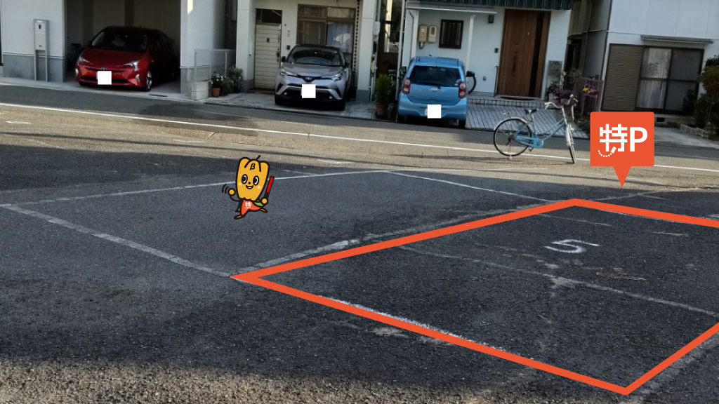 昭和スポーツセンターから近くて安い《駐車場番号[5]》塩付通1-4駐車場