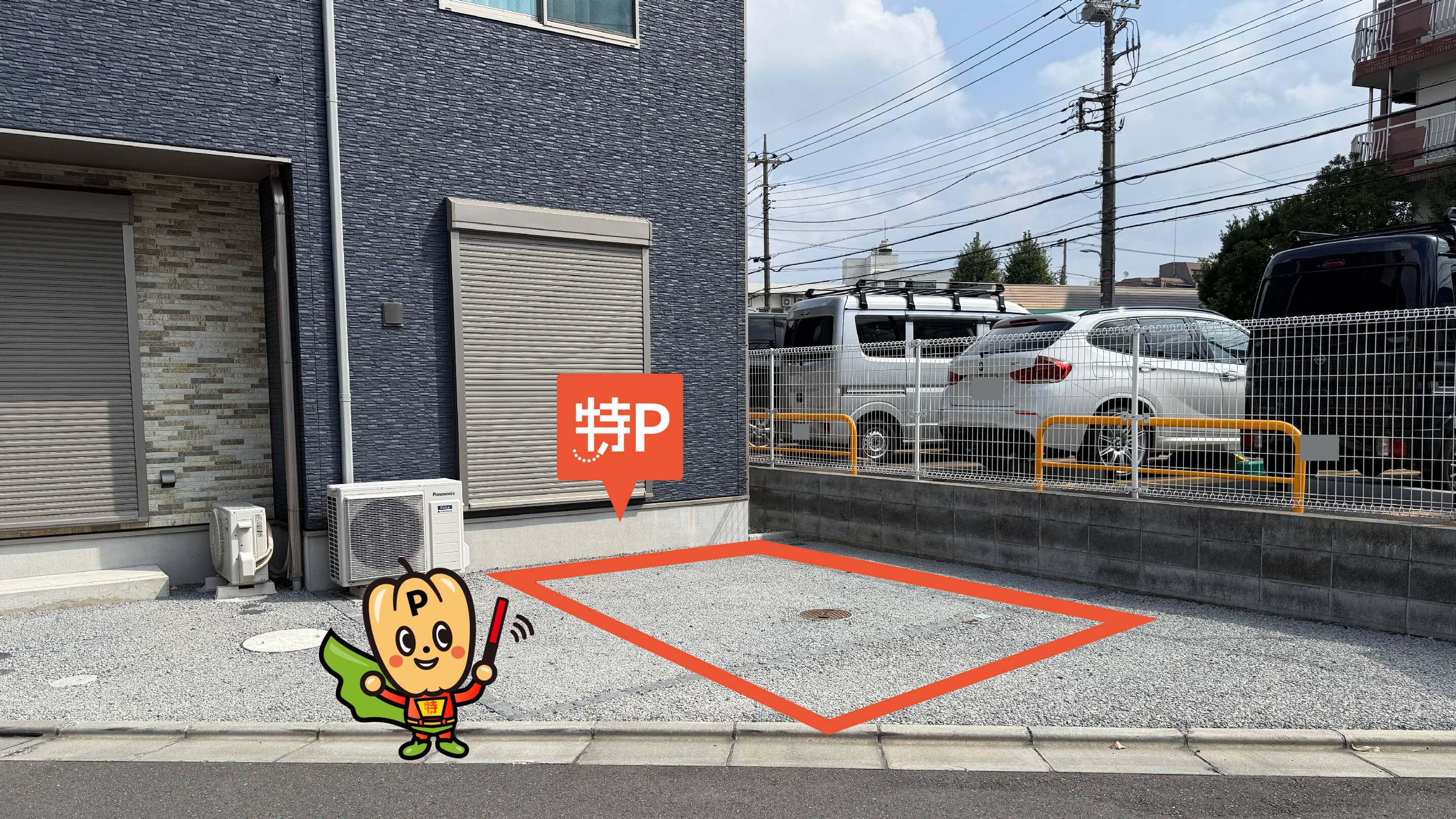 調布花火から近くて安い染地1-23-27駐車場
