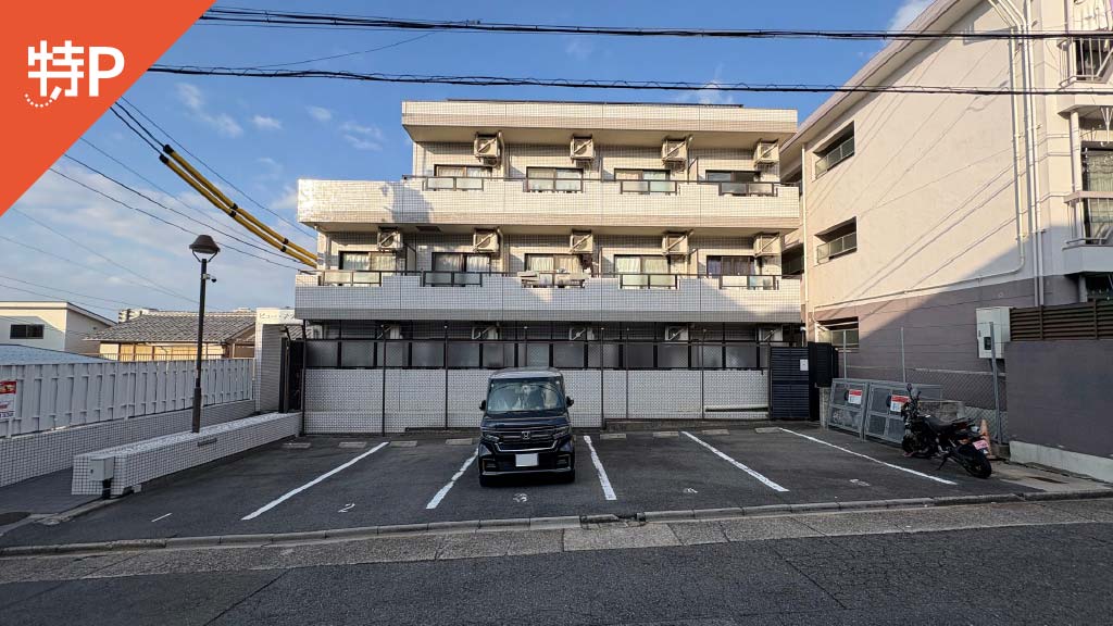 【予約制】特P ビュー・テラス1駐車場の画像1