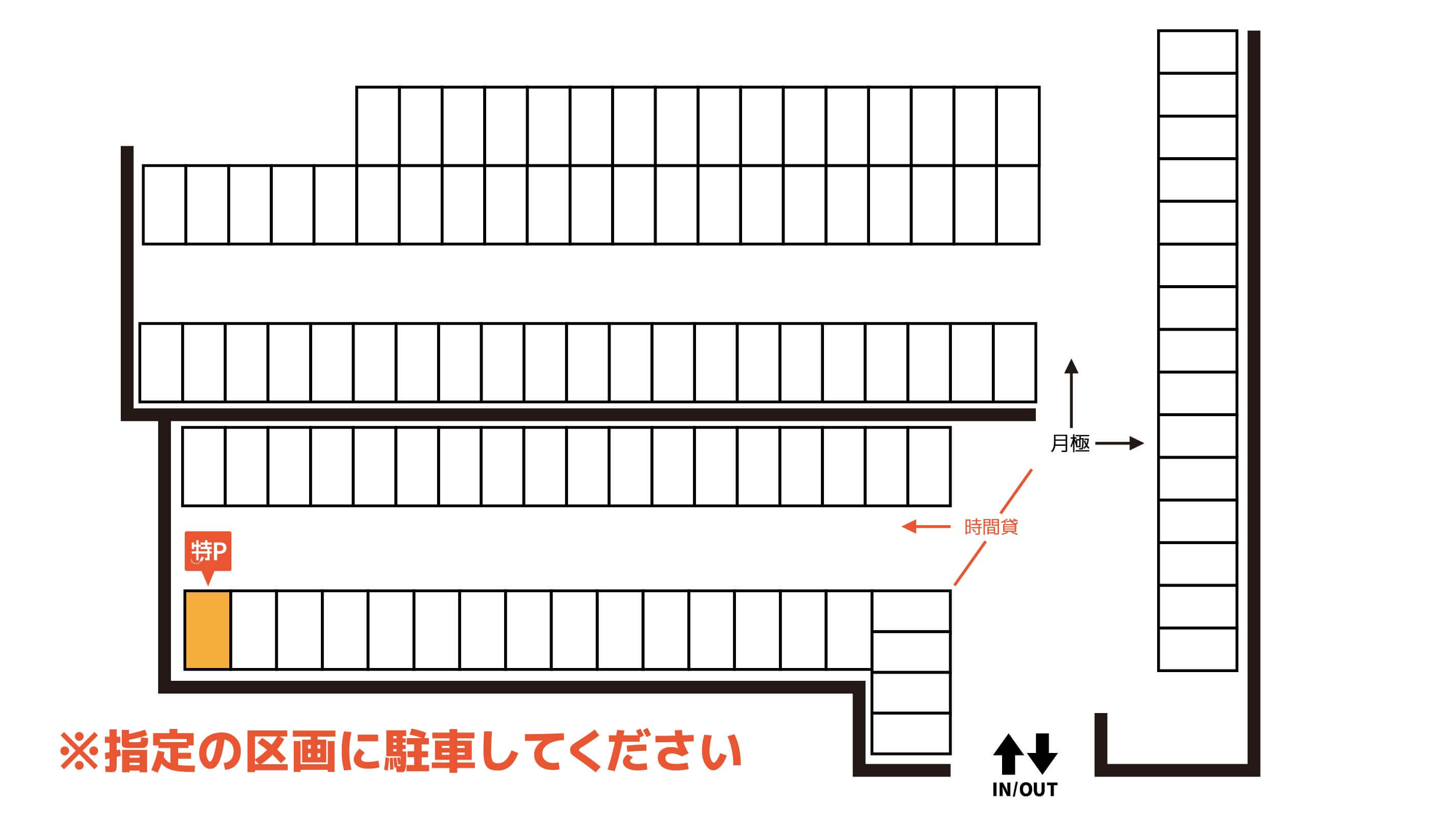マミーマート小平小川店 から【 近くて安い 】駐車場｜特P (とくぴー)