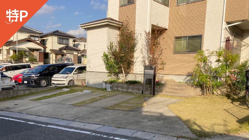 【予約制】特P 《軽・コンパクト》白水池3-52-1駐車場の画像1