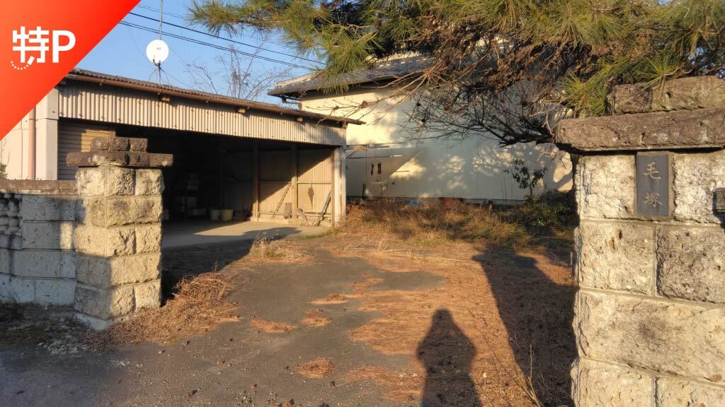 【予約制】特P 都賀町家中5876-2駐車場の画像1