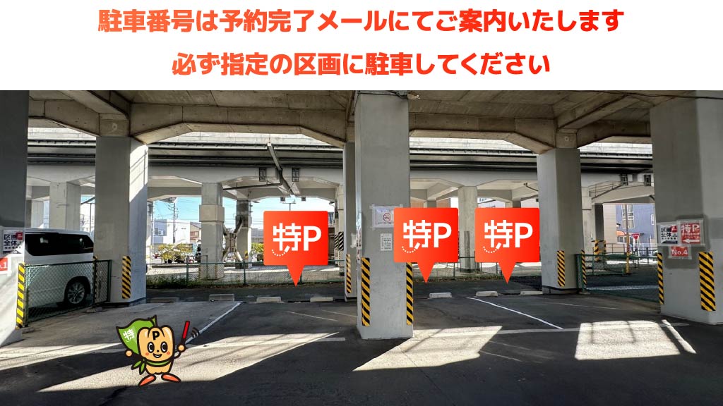 静岡県男女共同参画センターあざれあから近くて安い【軽専用】第二宮本町月極駐車場