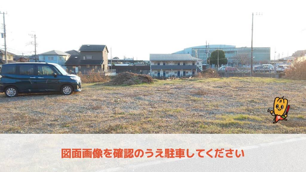 誉田駅から近くて安い誉田町2-24-438付近駐車場