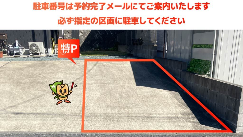 久住駅から近くて安い久住中央1-1-11駐車場