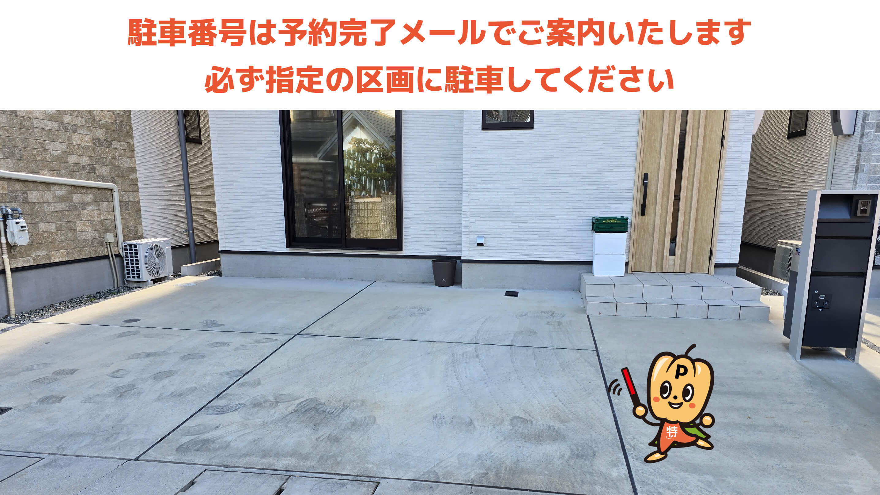 山崎駅から近くて安い大山崎藤井畑33-4駐車場
