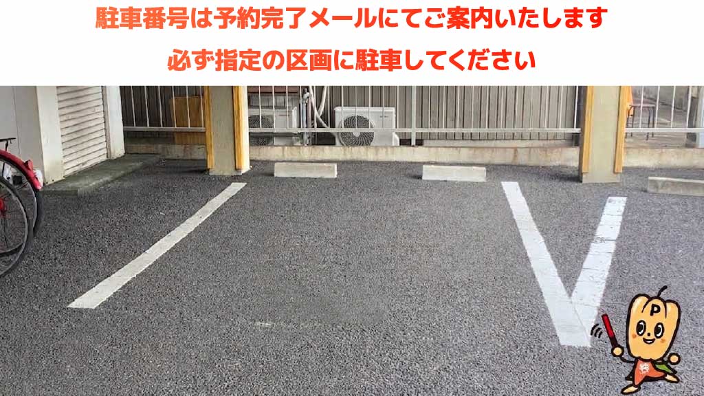 ダイセーフォレストパーク(鈴鹿青少年の森)から近くて安い【F1日本グランプリ限定 高さ200㎝まで】グリーンズマンション駐車場