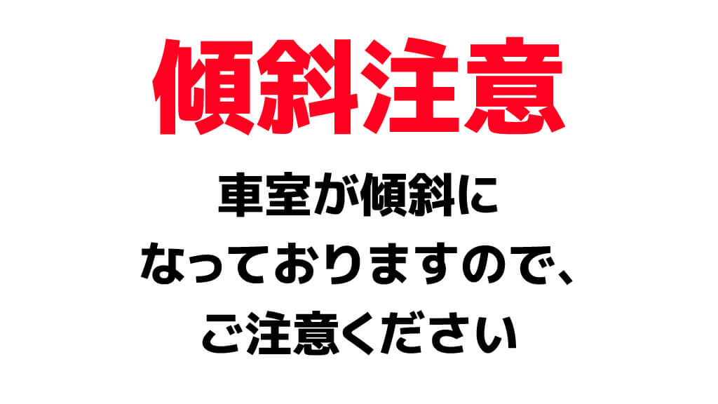 コナミスポーツクラブ 川西 から 近くて安い 駐車場 0 9h 特p とくぴー