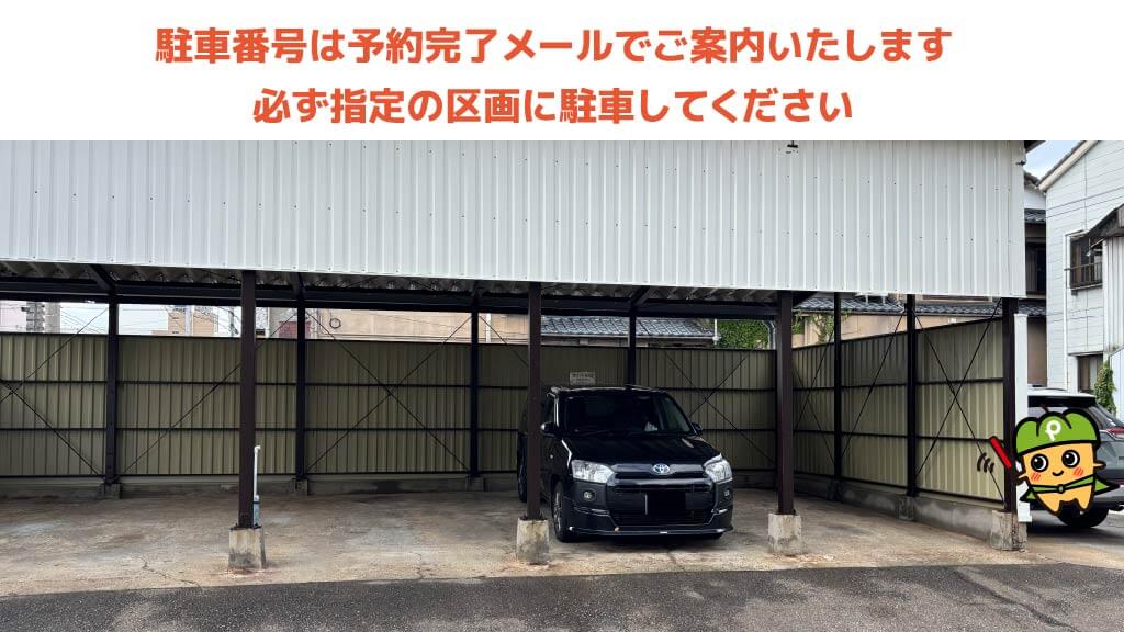 万代シテイから近くて安い《軽・コンパクト》東大畑通二番町478-1駐車場