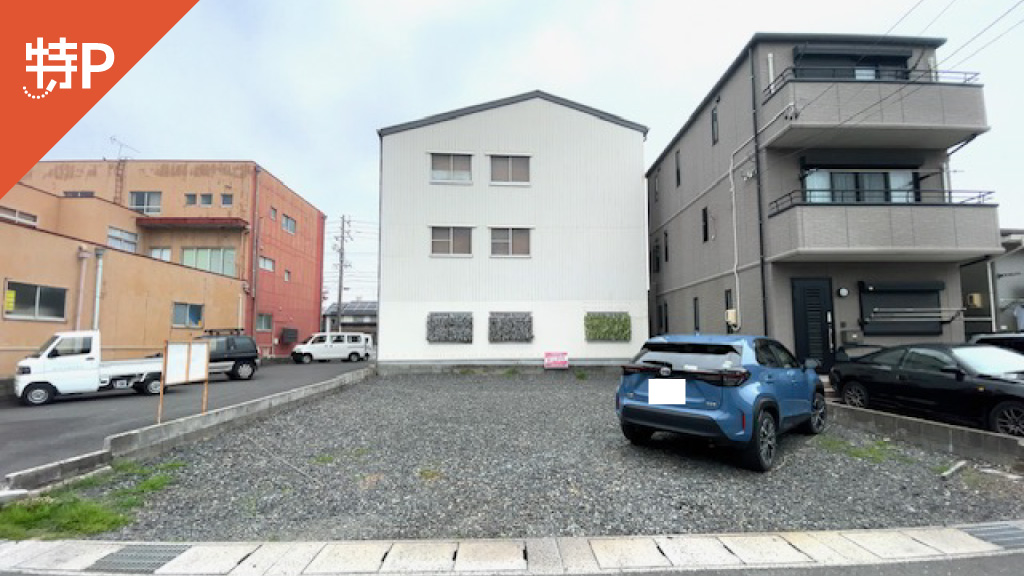 【予約制】特P 相川町35-3駐車場の画像1