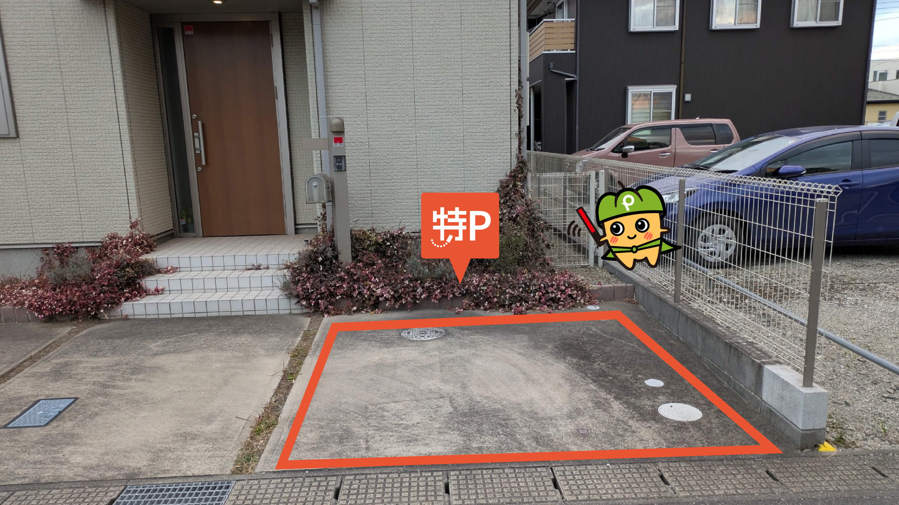 八幡宿駅から近くて安い《バイク専用》八幡846-2駐車場