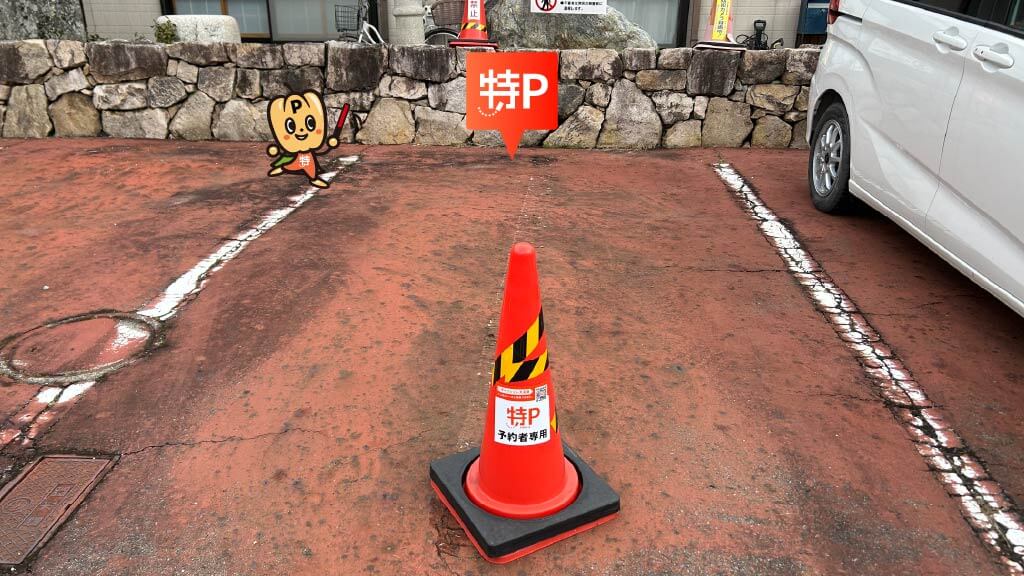 石山駅から近くて安い栄町17ー16駐車場