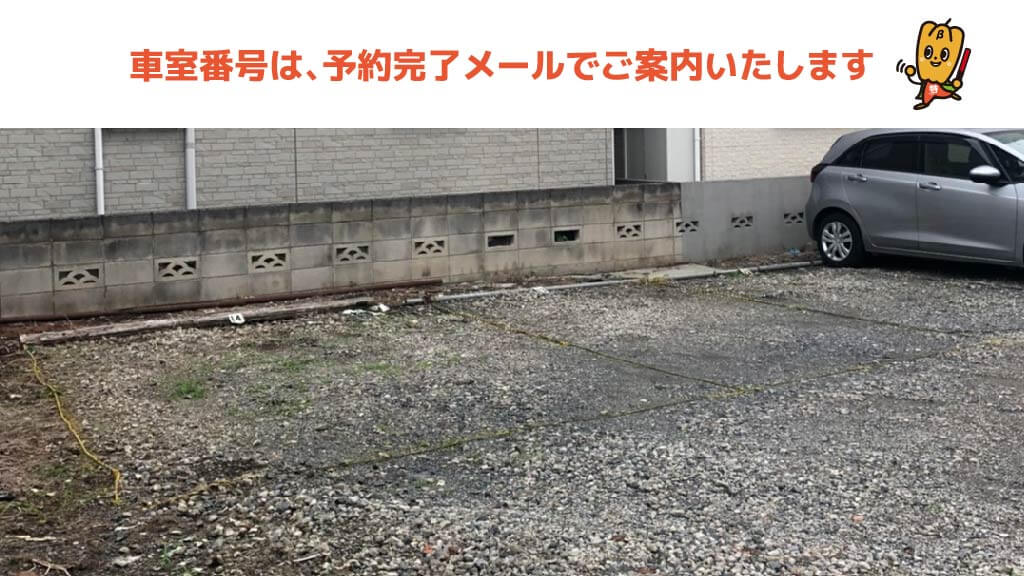 朝霞台駅 から 近くて安い 駐車場 300 24h 特p とくぴー