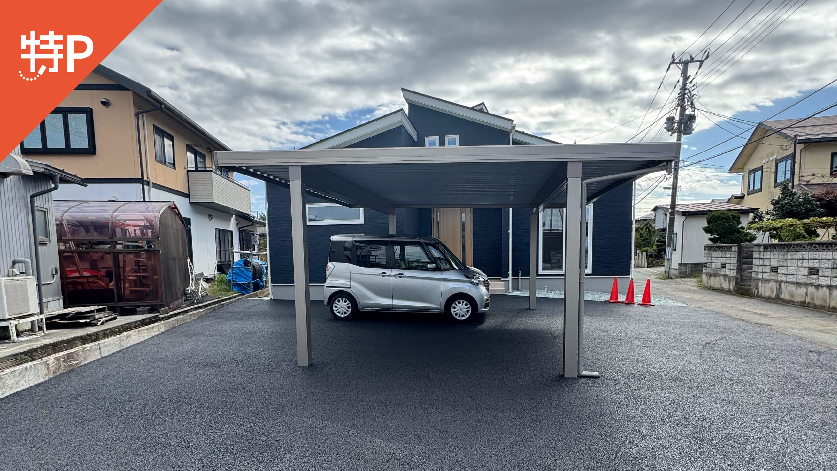 【予約制】特P 西江俣1-18駐車場の画像1