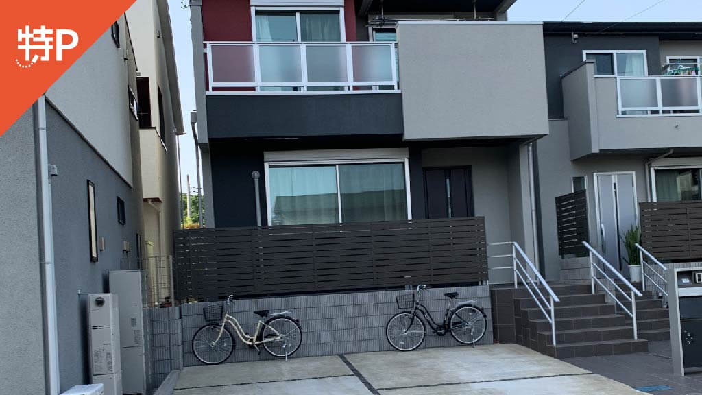 三菱化学 株 横浜総合研究所診療所 から 近くて安い 駐車場 500 24h 特p とくぴー