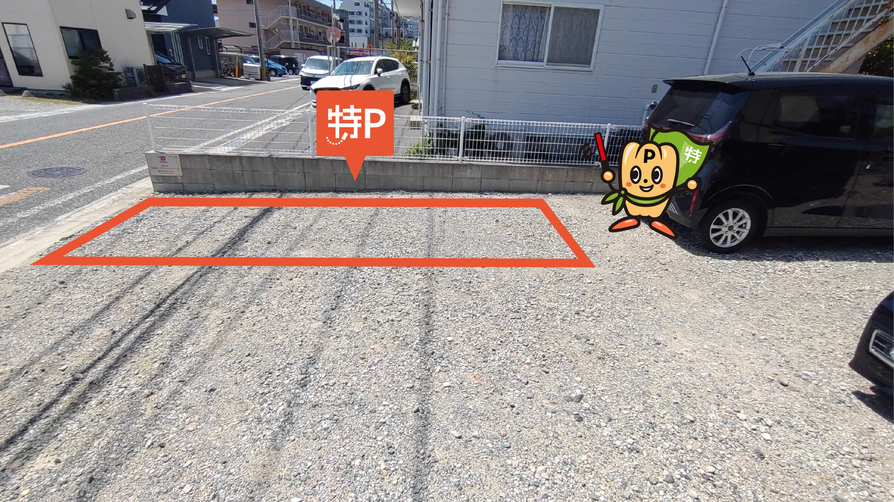 三苫駅から近くて安い下府5-11-13駐車場