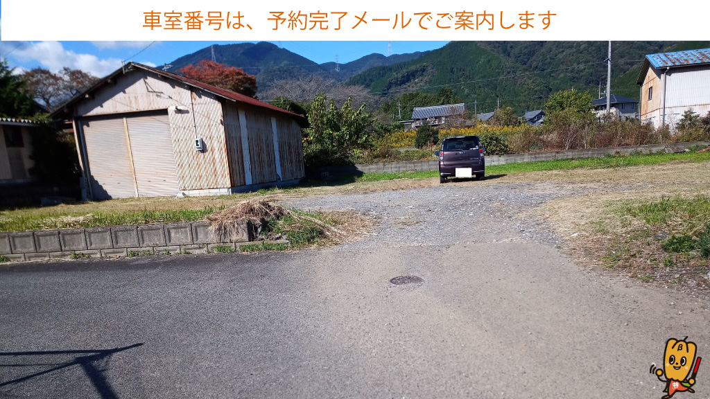 関ケ原駅から近くて安い関ケ原1999−5付近駐車場