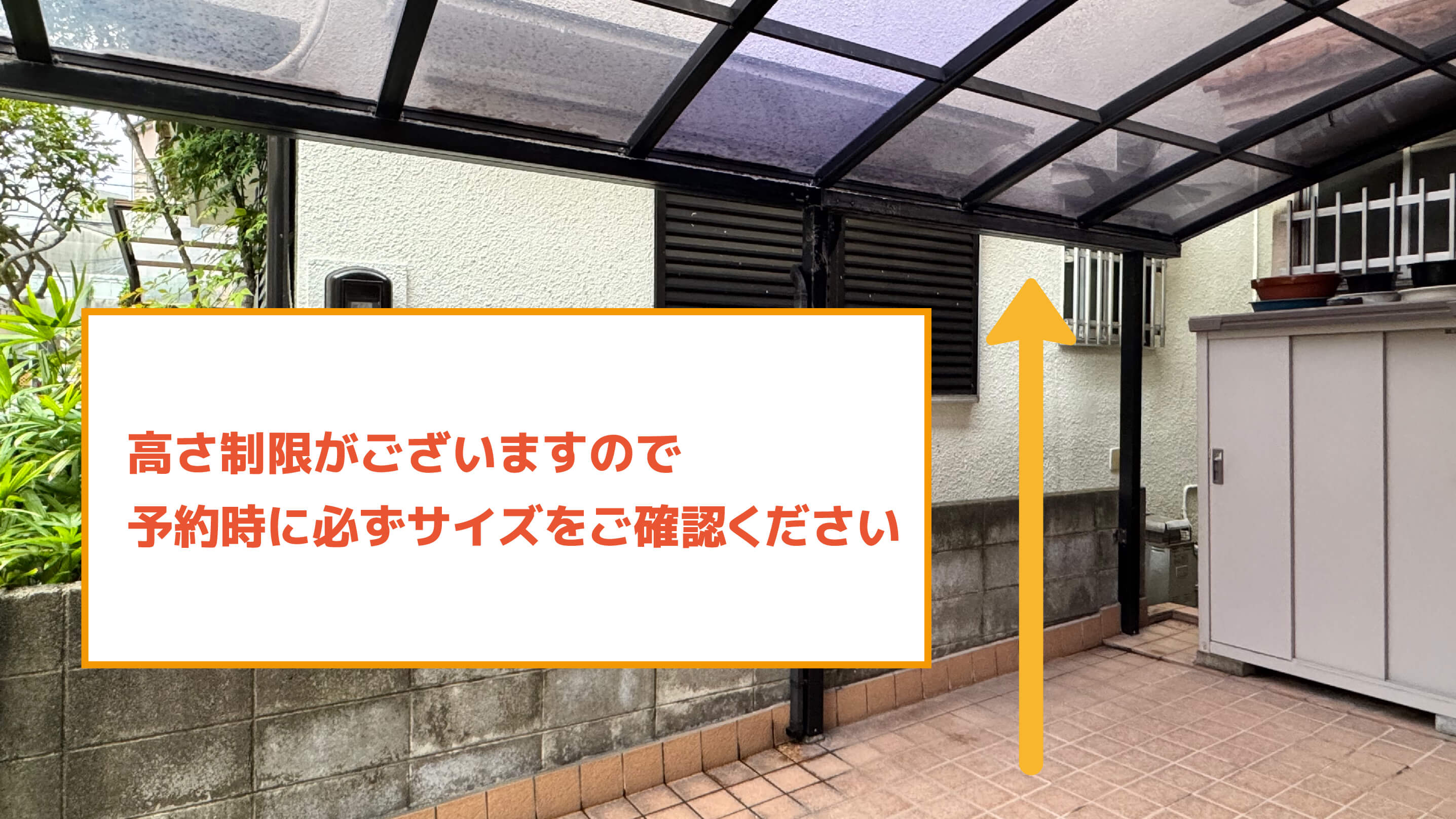 《軽・コンパクトカー専用》江の木町12-23駐車場の写真