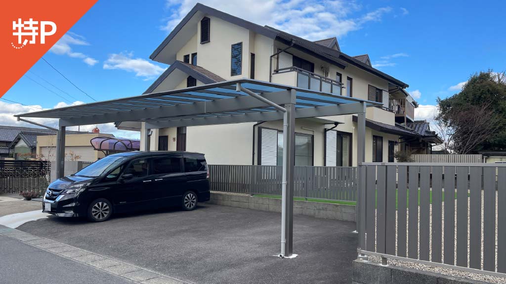 【予約制】特P 応時2-144駐車場の画像1