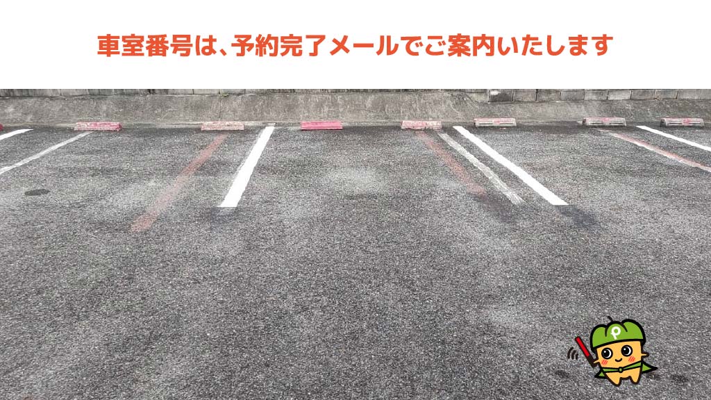 富士松駅から近くて安い今岡町宮丘52駐車場