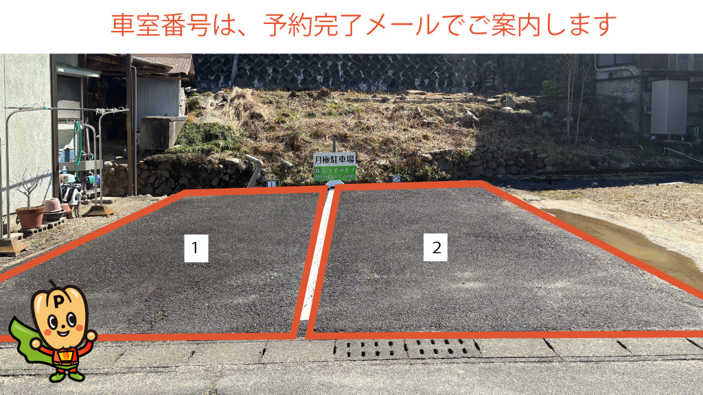 中津川駅から近くて安い本町3-2-17付近駐車場
