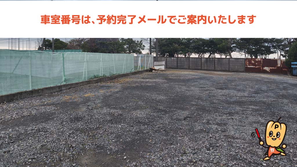 鈴鹿サーキットから近くて安い《駐車スペース：P 》住吉町6726-31駐車場