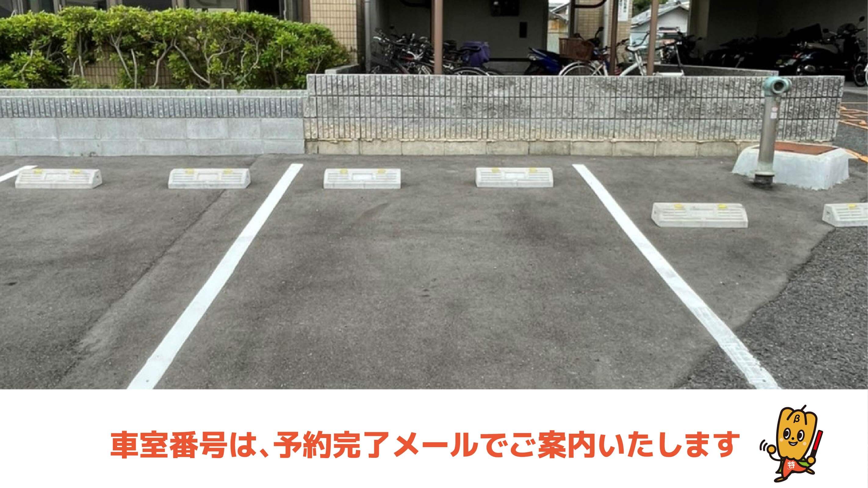 大阪府貝塚市澤から近くて安い≪SUVまで≫澤1101-1駐車場
